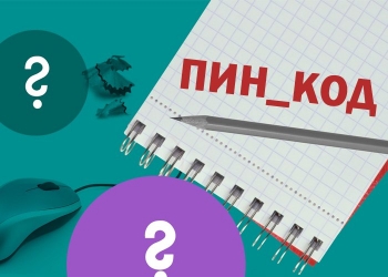 Полина Горбацевич приняла участье в съемках программы «ПИН-КОД»