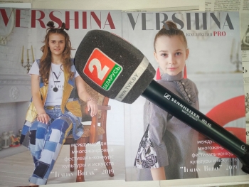 БТ в гостях у VershinA
