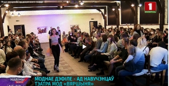 Мода хендмейд из вторичного сырья