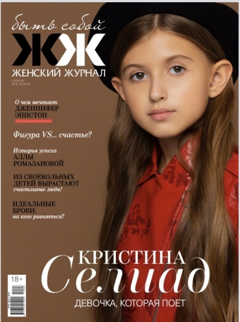 Фотосессия Love is